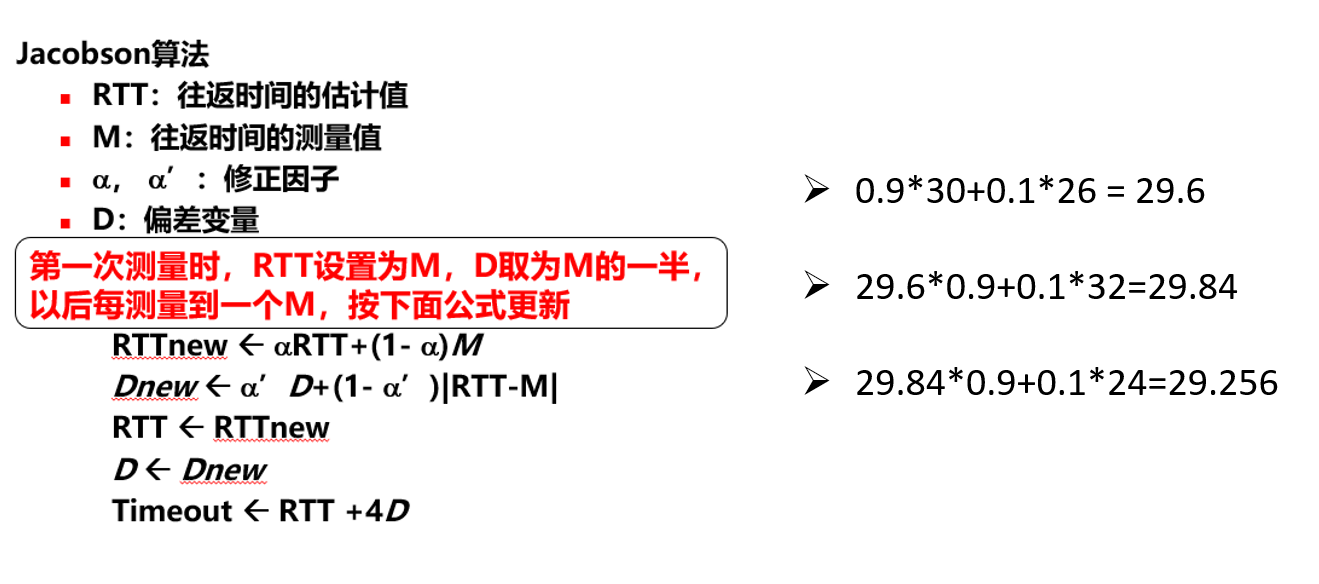 image-20260112235928393