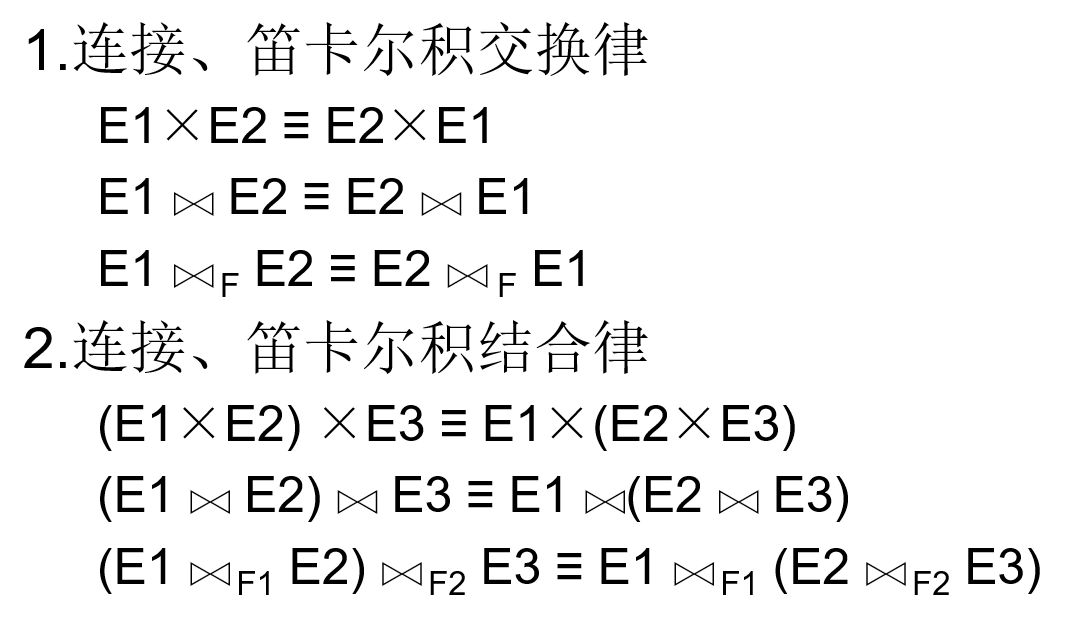 image-20251216222152955